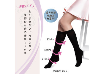 美脚シェイプ 着圧ソックス
