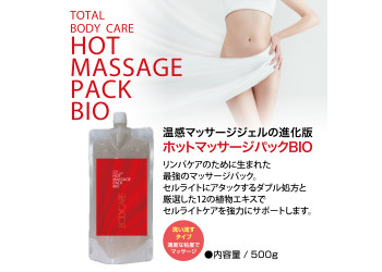ホットマッサージパックBIO