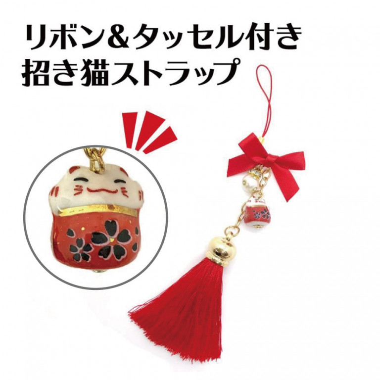 リボン&タッセル付き招き猫ストラップ キーホルダー