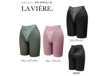ナウラヴィエール ロングガードル
