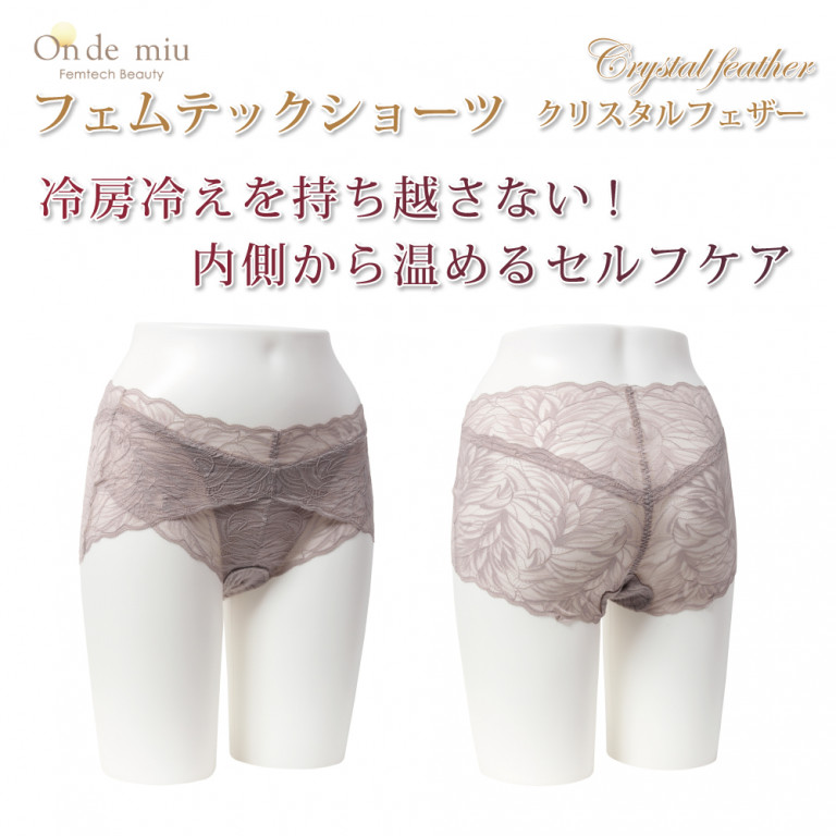 On de miu  フェムテックショーツ　クリスタルフェザー　
