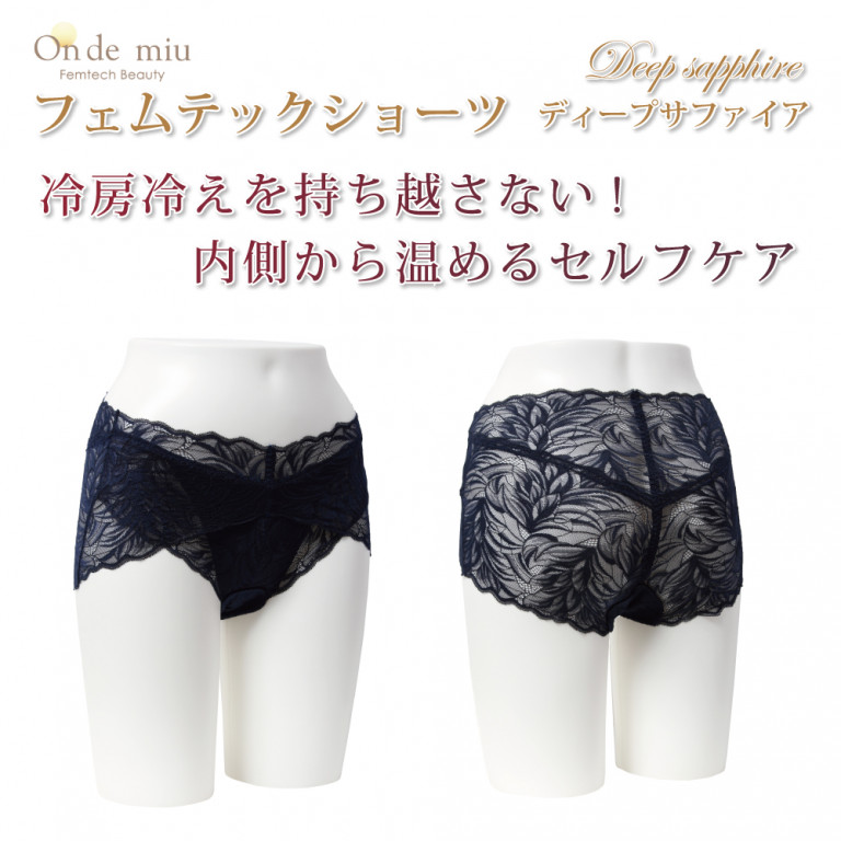 On de miu  フェムテックショーツ　ディープサファイア