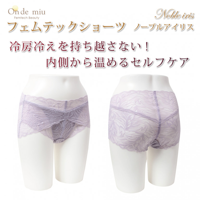 On de miu  フェムテックショーツ　ノーブルアイリス