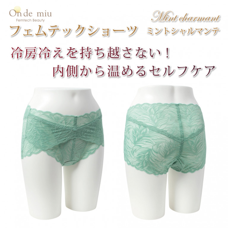 On de miu  フェムテックショーツ　ミントシャルマンテ